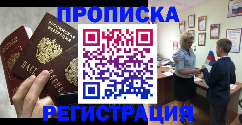 форма 3 в Бронницах